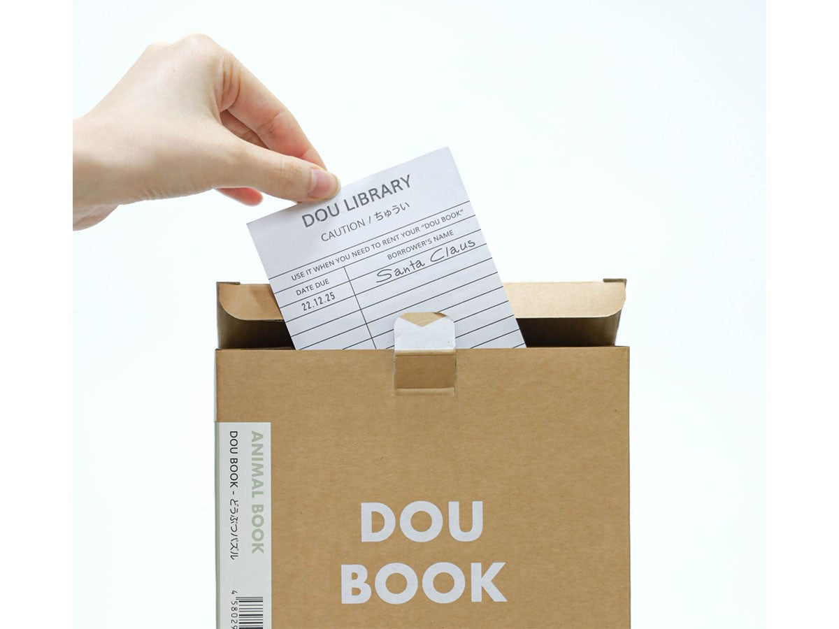 DOU BOOK TOOL BOOK_27